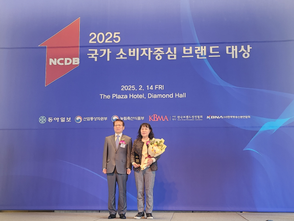 천안 ‘하늘그린’ 소비자 중심 브랜드 대상 수상 모습