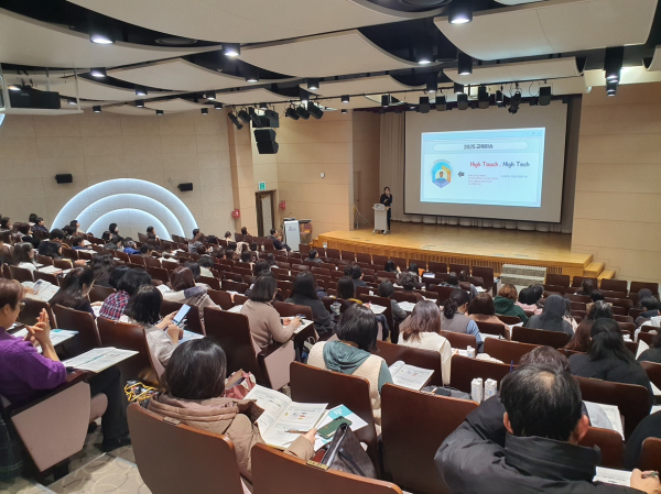 학생자살예방 위한 사회정서교육 배움자리 개최 모습