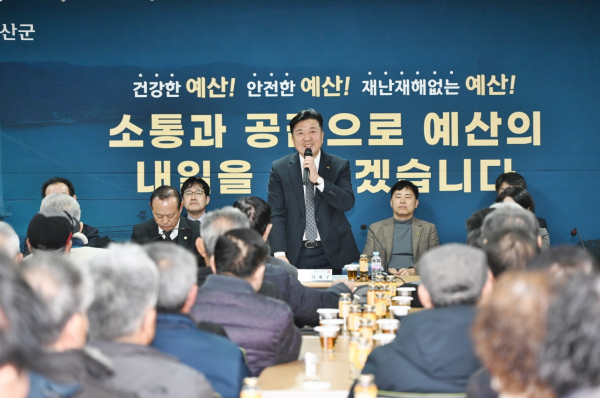 최재구 예산군수, 2025년 연두방문 모습