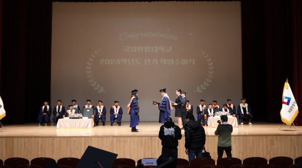 14일 ‘2024학년도 전기 학위수여식’을 개최하고 오용준 총장이 최우수논문상 수상자에게 시상하고 있다.