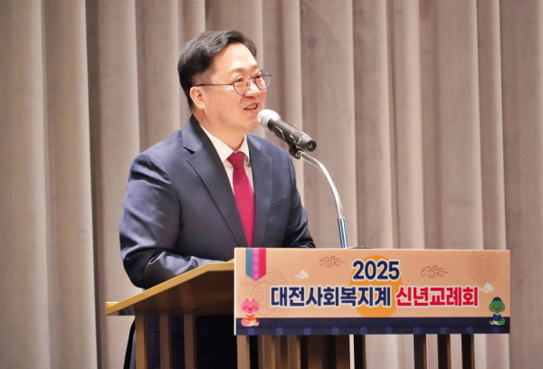 이장우 대전시장이 2025 대전사회복지계 신년교례회에 참석해 축사를 전하고 있다.
