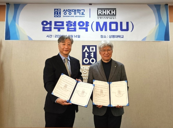 사진 왼쪽 알에이치케이홀딩스 양원석 대표, 오른쪽 상명대 천안캠퍼스 안범준 교학부총장