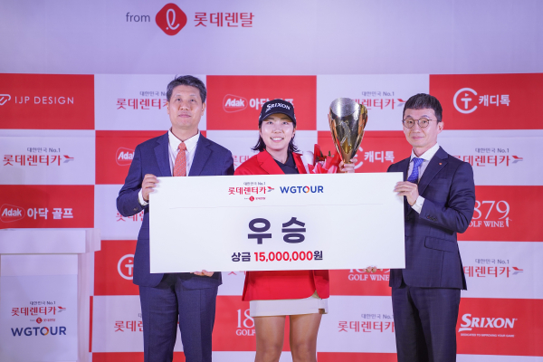 2025 롯데렌탈 롯데렌터카 WGTOUR’ 2차 대회 시상식에서 (왼쪽부터)골프존 박강수 대표, 우승자 박단유, 롯데렌탈 주식회사 조근행 상무가 기념사진을 촬영하고 있다.
