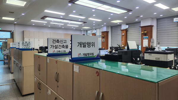 서산시 원스톱허가과 사무실 모습