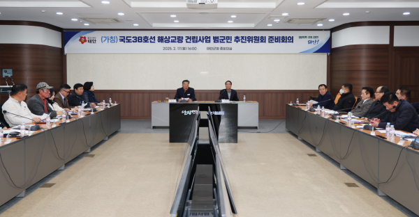 지난 17일 군청 중회의실에서 열린 회의 모습.