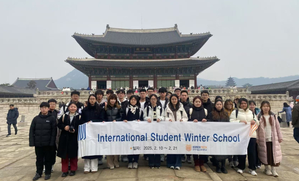 2.10(월)~21(토)까지 ‘2024 윈터스쿨(Winter School)’을 진행하고 있다.