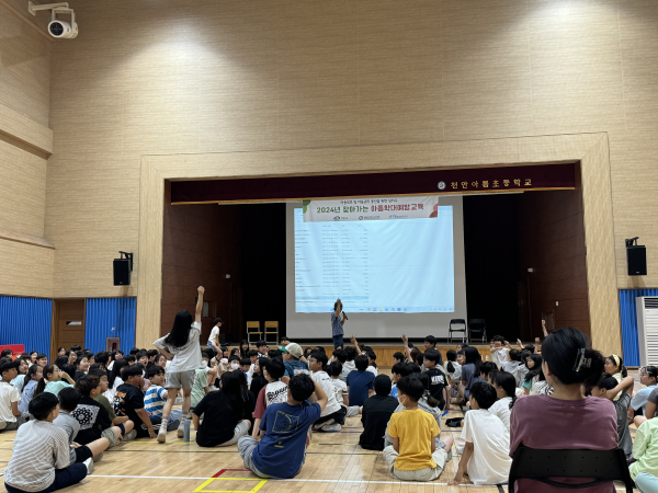 지난해 6월 20일 아름초등학교에서 학교로 찾아가는 아동학대 예방교육을 실시했다.