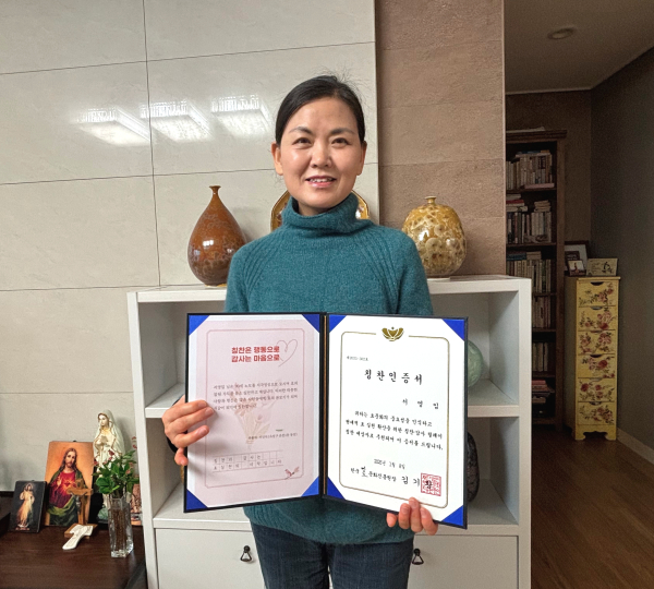 서영임 씨에게 칭찬인증서 전달 모습