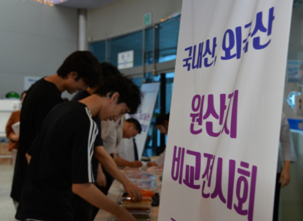 국립농산물품질관리원 충남지원<br>