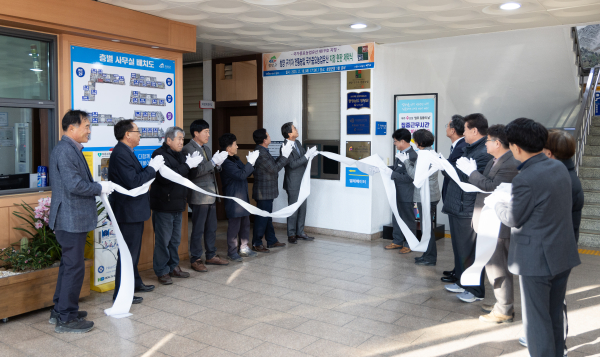 구기자 현판 제막식