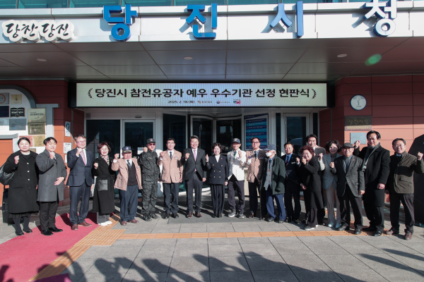 지난 18일, 우수기관 현판식 개최 기념사진