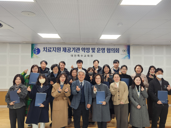 ​ 49개 사설 치료지원 제공기관과 운영 약정 체결식 모습​