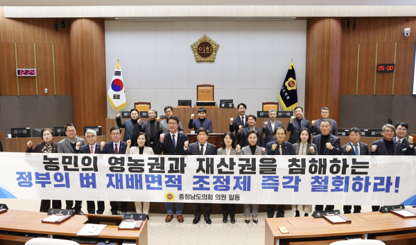 농민의 영농권을 침해하는 정부의 일률적인 벼 재배면적 조정제 철회 촉구 건의안