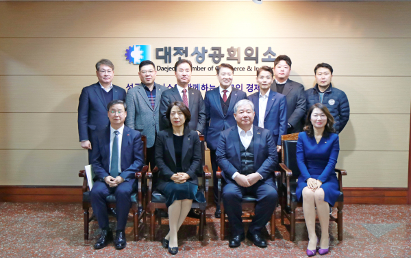 제25대 신규 의원들 초청, 오찬 간담회 개최 단체사진