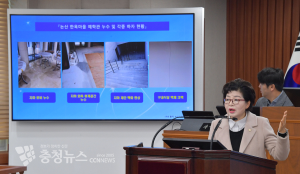 논산시의회 민병춘 의원 시정질문 모습