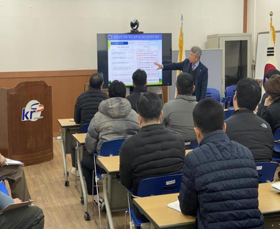한국농어촌공사 공주지사 직원을 대상으로 안전교육을 실시하는 모습