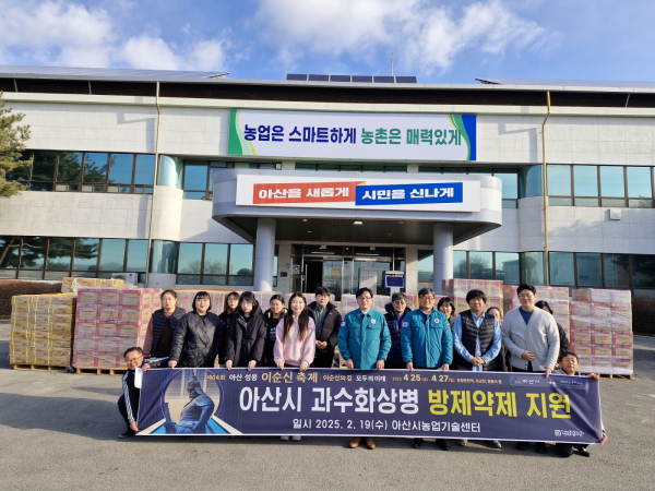 홍보 현수막을 들고 있는 농업기술과 모습