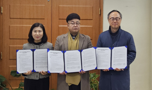 진로교육지원사업 위탁기관 계약 체결 기념사진