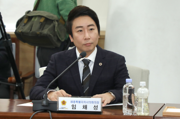 임채성 세종시의회 의장