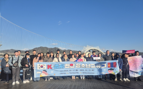 몽골 울란바토르 바앙주르흐구 국립 고등학교 청소년단 충남 방문 사진