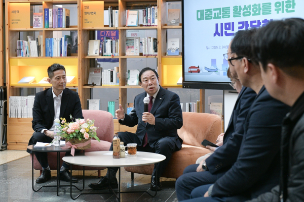  24일, 최민호 시장과 시민들이 함께 대중교통 활성화를 위한 간담회 개최 모습