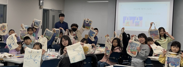 상명대 창의아카데미 에코백 디자인 프로그램 모습