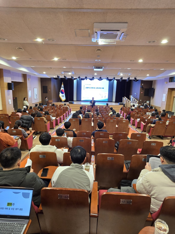 '2022 개정교육과정 교과별 이해 배움자리'