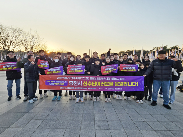 3.1절 기념 제53회 충남도지사기 시군대항 역전경주대회에 참가