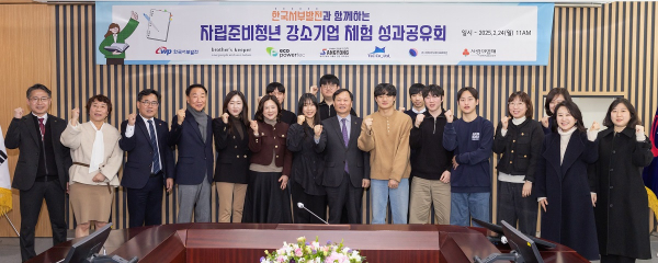 이정복 서부발전 사장(왼쪽 여덟 번째)과 김하나 브라더스키퍼 대표(오른쪽 세 번째), 유병설 충남사회복지공동모금회 사무처장(왼쪽 세 번째) 등 참석자들이 기념촬영하는 모습