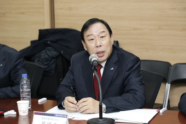 지역구 국회의원 시정간담회_최민호 세종시장