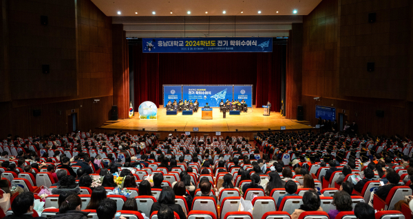 ‘2024학년도 전기 학위수여식’ 개최 모습