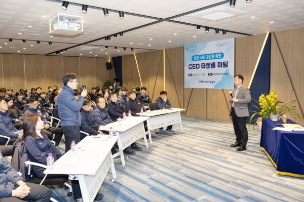 이정복 서부발전 사장(오른쪽)이 지난 11일 태안발전본부에서 열린 ‘현장 소통·공감을 위한 CEO 타운홀 미팅’에서 직원과 소통하는 모습