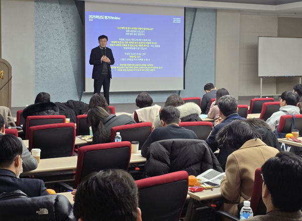 2025학년도 고등학교 교육과정 업무담당자 워크숍 운영 모습