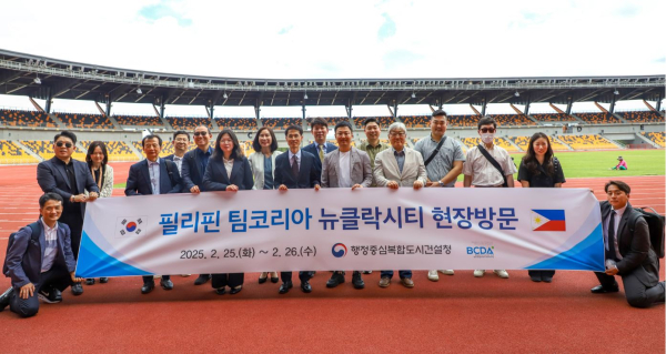 필리핀 팀코리아 대표단이 2.25(화)~2.26(수) 뉴클락시티 현장을 방문하였다
