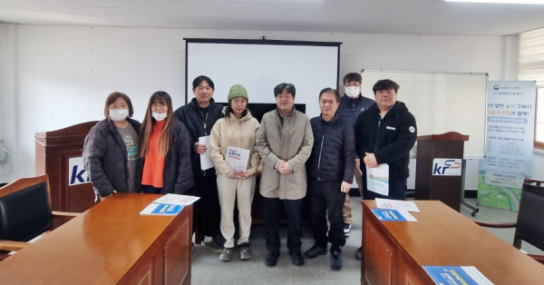 세종·대전·금산지사, 청년농 소통협의체 간담회 개최 단체사진