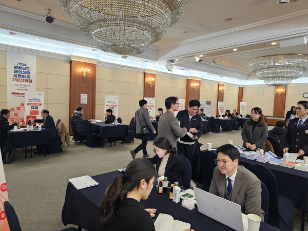 중소기업 해외 시장 진출 상담회