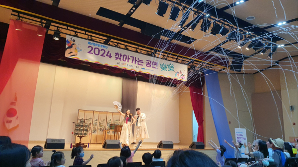 2024년 찾아가는 공연 樂樂 모습