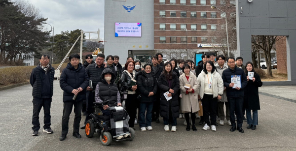 지산학 거버넌스 홍성통 협업 역량 강화를 위한 캠퍼스 투어