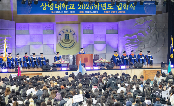 2025학년도 천안캠퍼스 입학식 모습