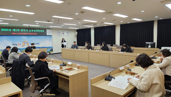 2025년 제1차 보육정책위원회 회의 개최