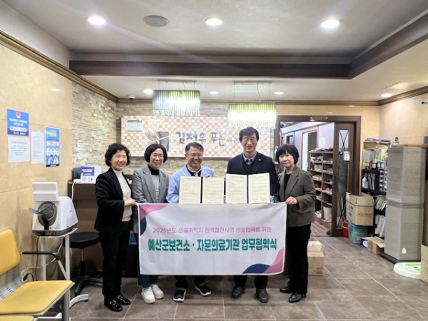 김철우푸른내과의원 협약식