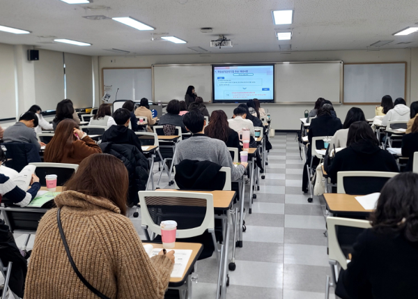 학생평가 업무담당자 및 학생평가지원단 역량강화 연수 진행 모습