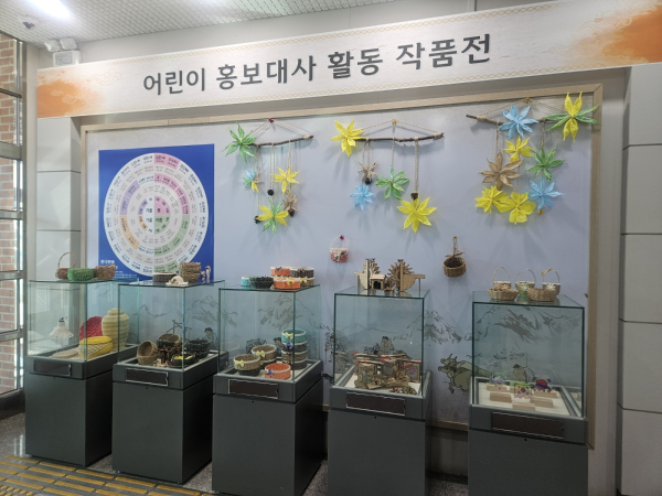 합덕제 어린이 겨울방학 체험교육 진행