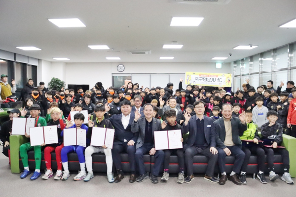 ‘2025 만세보령머드배 JS CUP U12&11 한국유소년 축구대회’ 기념사진
