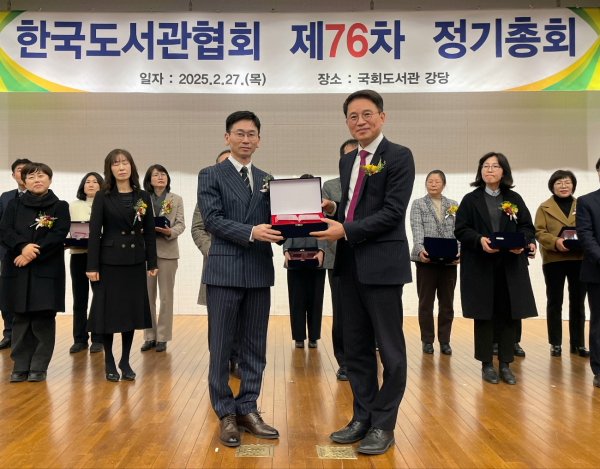 보령시립도서관 한국도서관상 수상