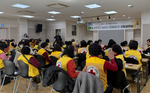 고독사 예방 네트워크지원단 교육 진행 모습