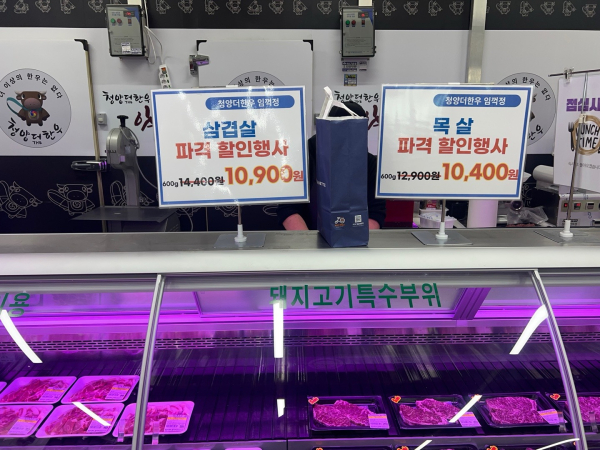 청양먹거리직매장 모습