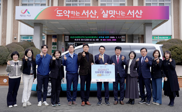 28일, 시청 현관 앞에서 진행된 현대위아 드림카 전달식 모습