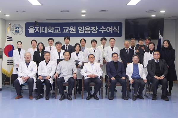 2025학년도 상반기 교원 임용장 수여식