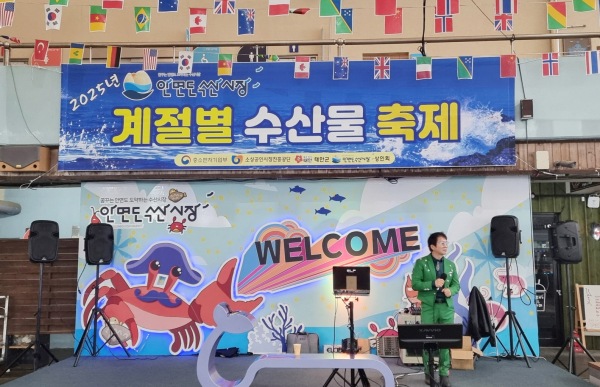 안면도수산시장 모습.